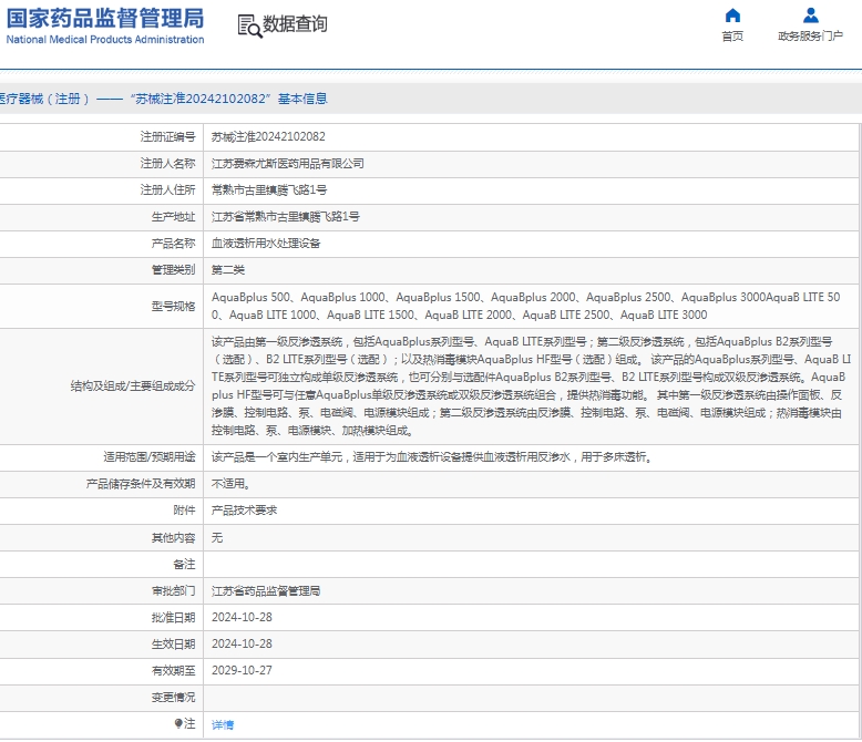 微信截图_20250306115434.png
