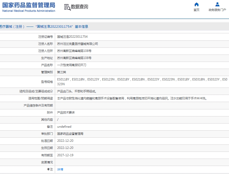 微信截图_20250306131810.png