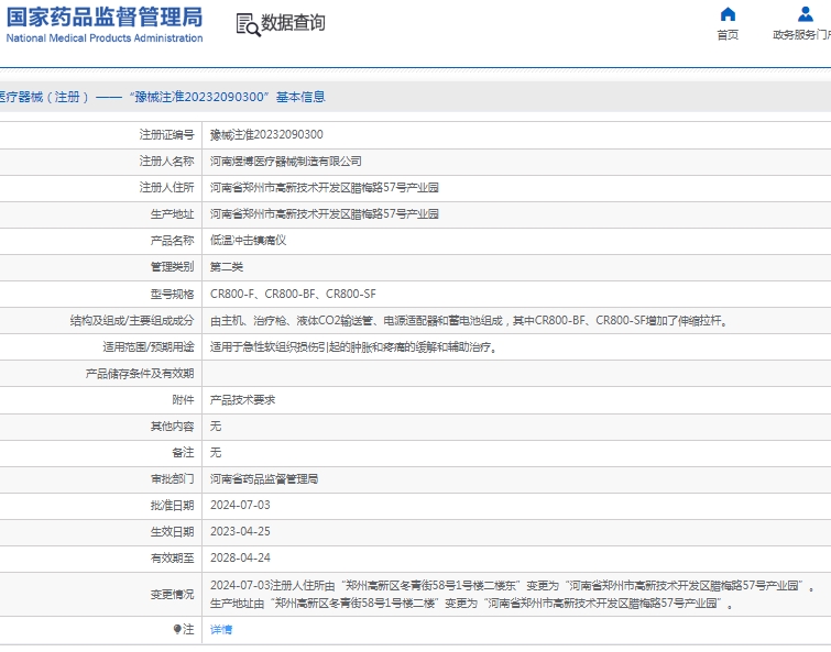 微信截图_20250306132850.png