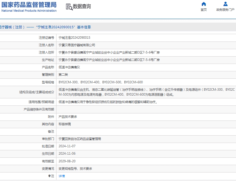 微信截图_20250306132858.png