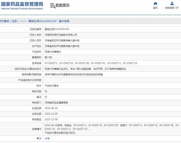 微信截图_20250306132906.png