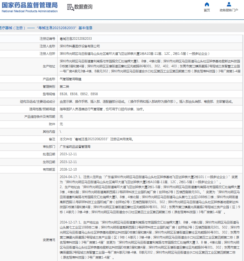 微信截图_20250306133641.png