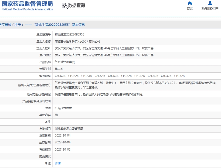 微信截图_20250306133648.png
