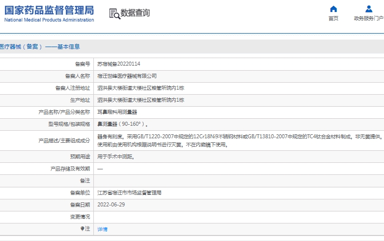 微信截图_20250306140151.png