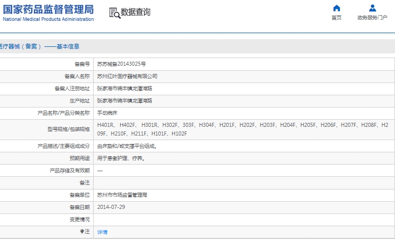 微信截图_20250306141601.png