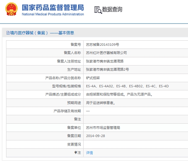 微信截图_20250306142119.png