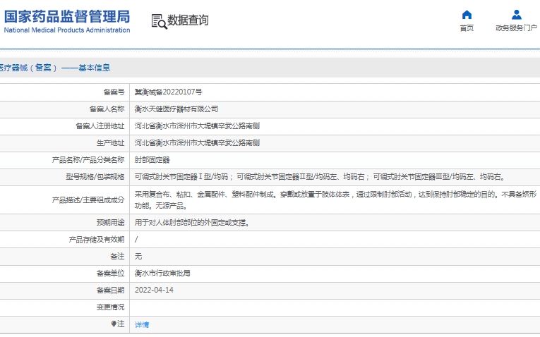 微信截图_20250306142600.png