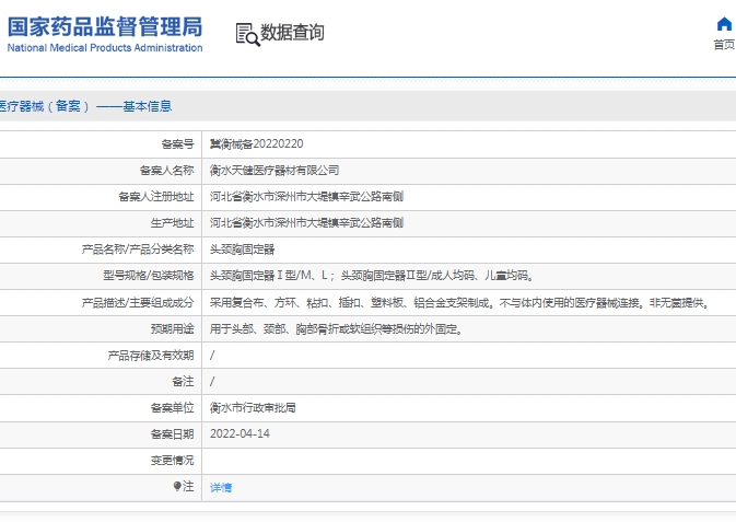 微信截图_20250306142953.png
