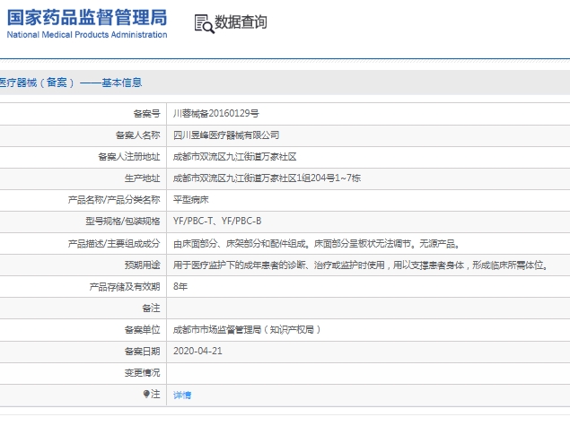 微信截图_20250306143212.png
