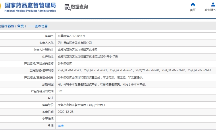 微信截图_20250306143443.png