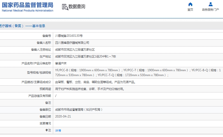 微信截图_20250306143714.png