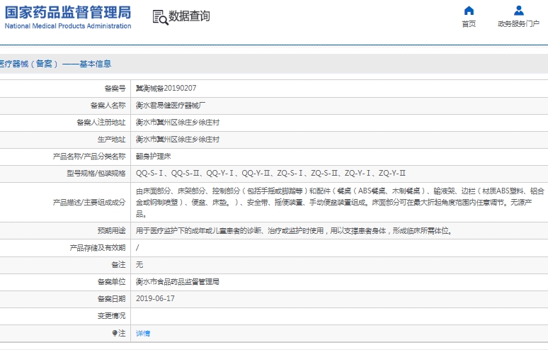 微信截图_20250307111222.png