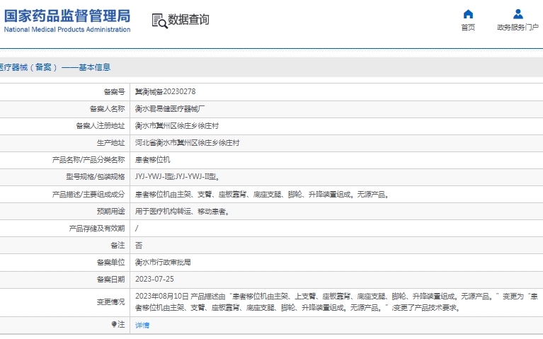微信截图_20250307111414.png