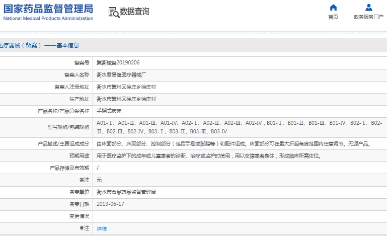 微信截图_20250307111636.png