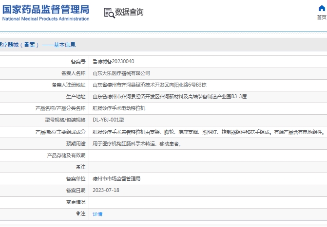 微信截图_20250307114140.png