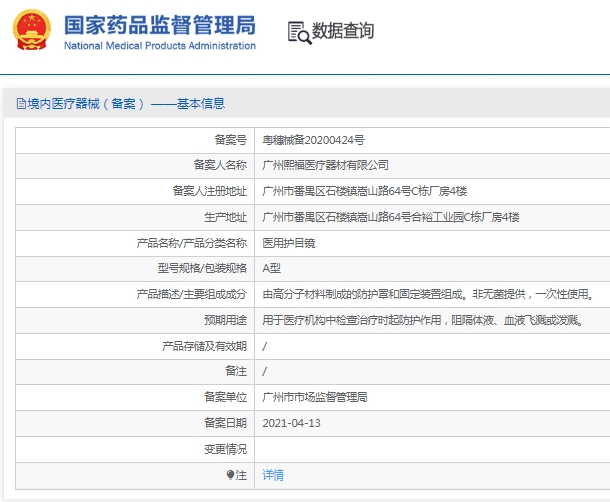 微信截图_20250307114723.png
