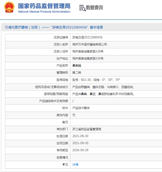微信截图_20250307131826.png