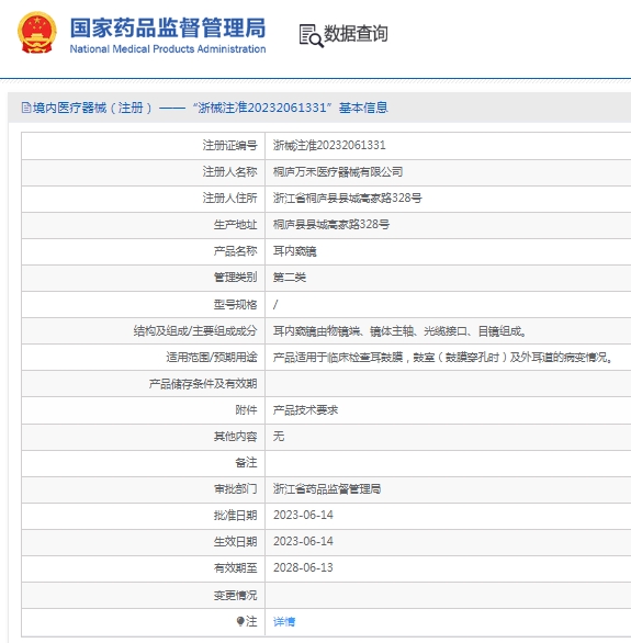 微信截图_20250307132506.png