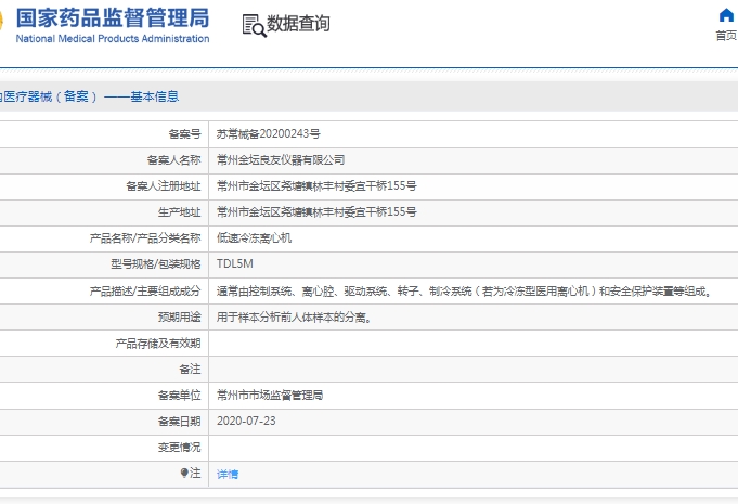 微信截图_20250307132829.png