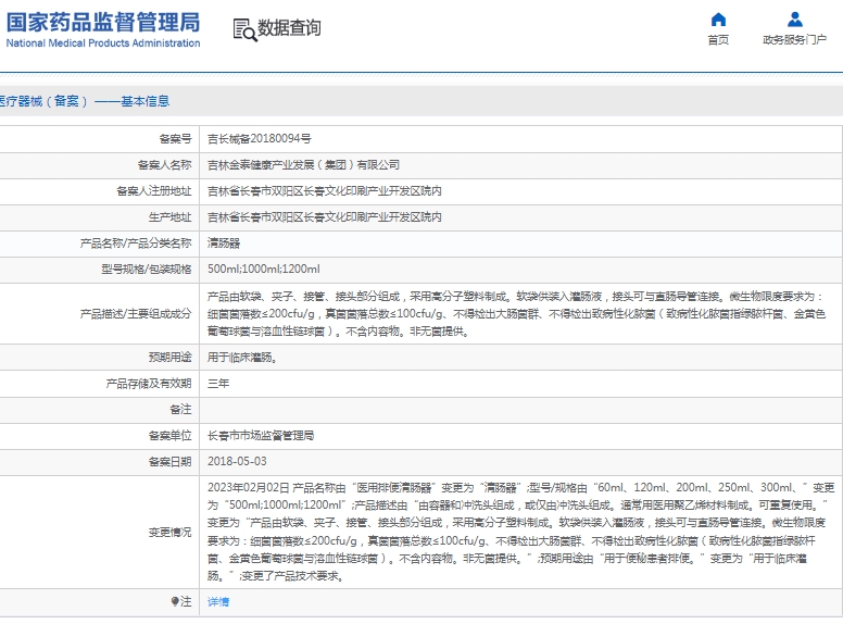 微信截图_20250307135241.png