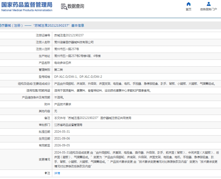微信截图_20250307140413.png