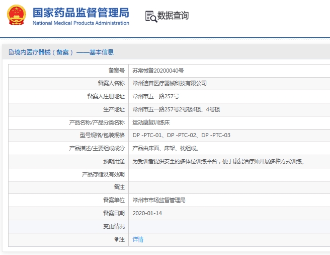 微信截图_20250307140904.png
