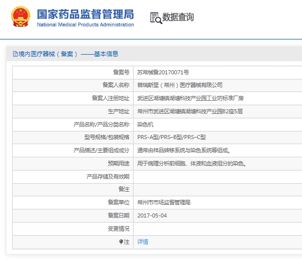 微信截图_20250307141752.png