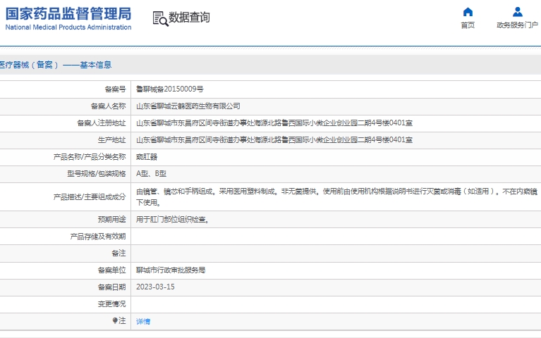微信截图_20250307143059.png