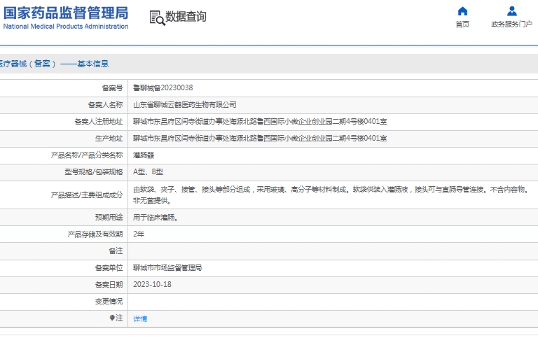 微信截图_20250307143258.png