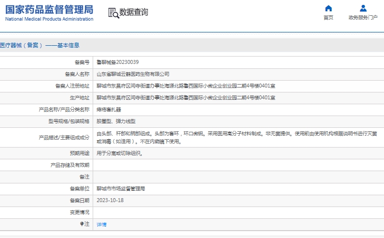微信截图_20250307144144.png