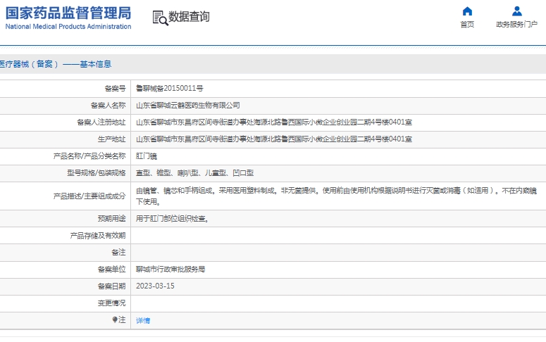 微信截图_20250307144642.png