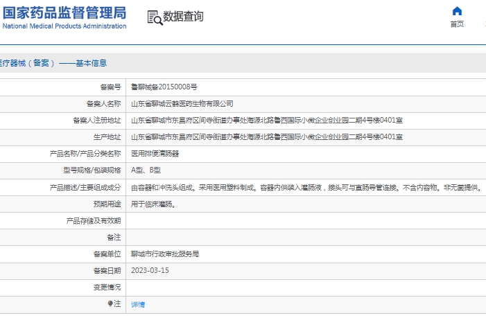 微信截图_20250307145157.png