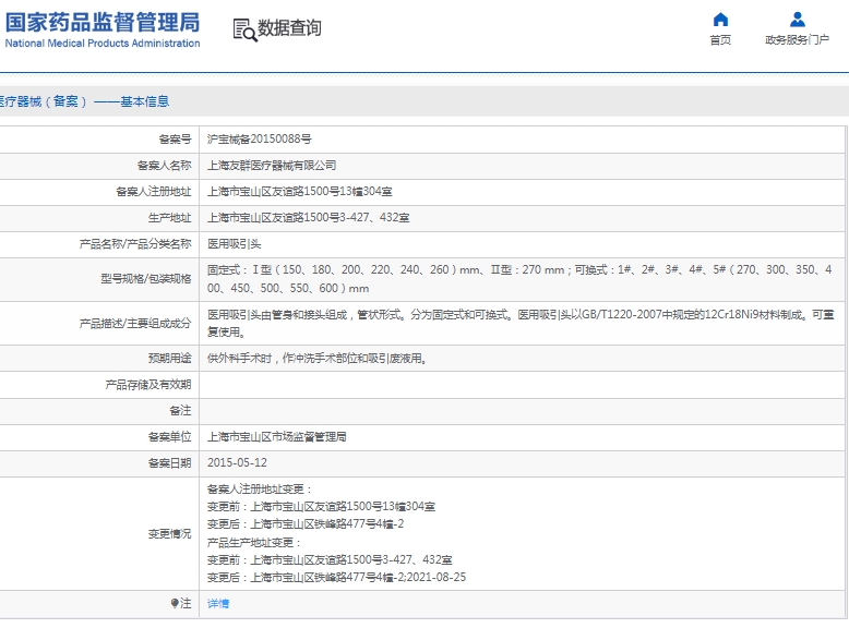 微信截图_20250310111559.png