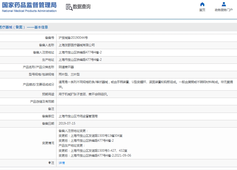 微信截图_20250310111805.png