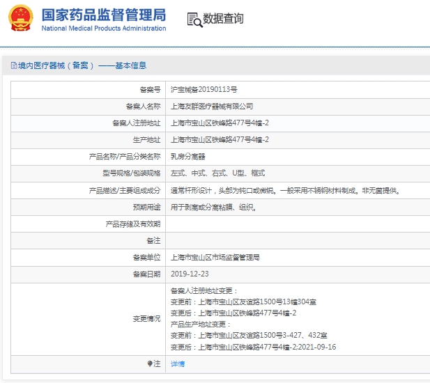 微信截图_20250310111956.png
