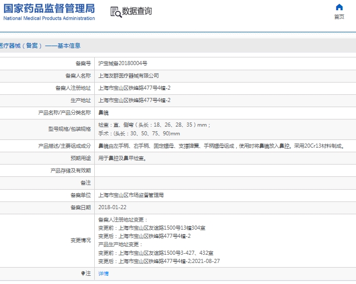 微信截图_20250310112142.png