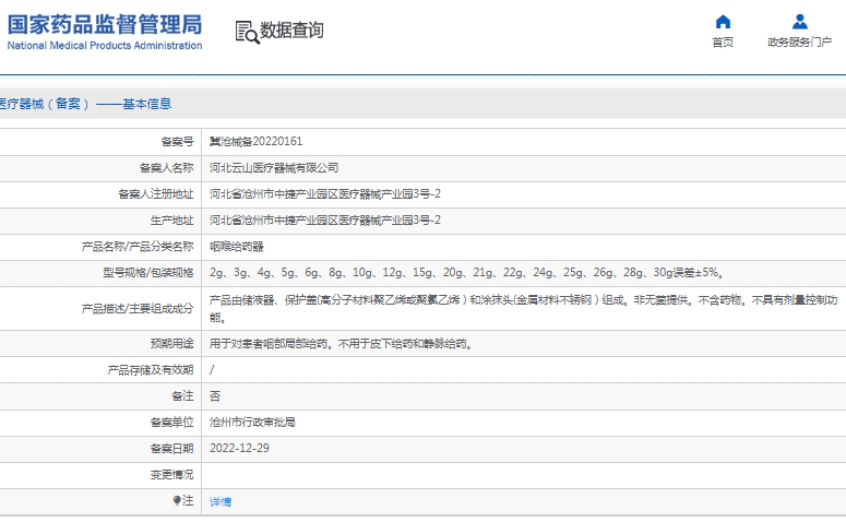 微信截图_20250310113311.png
