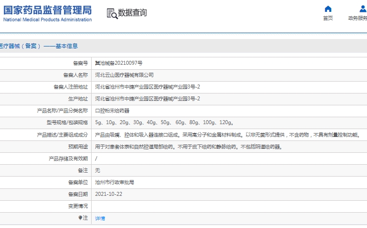微信截图_20250310113544.png