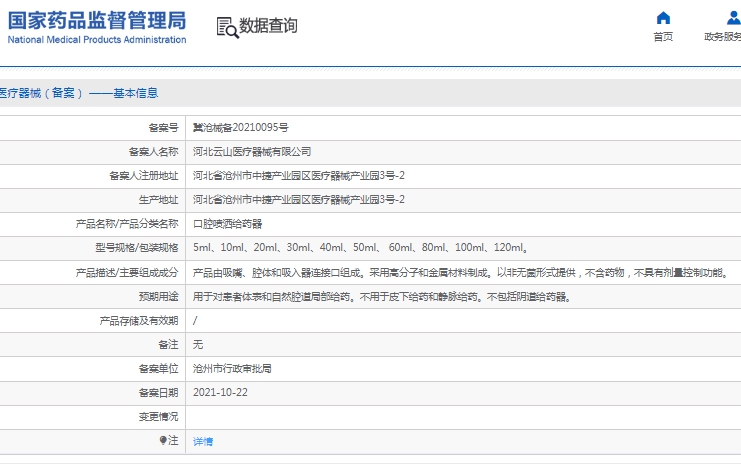 微信截图_20250310113736.png
