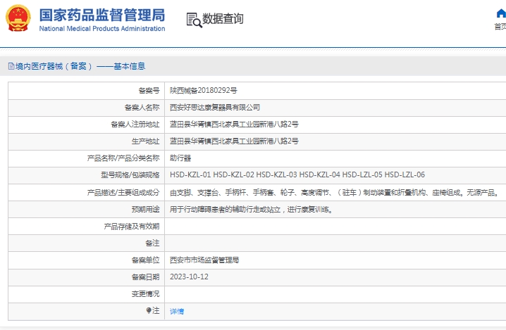 微信截图_20250310131012.png