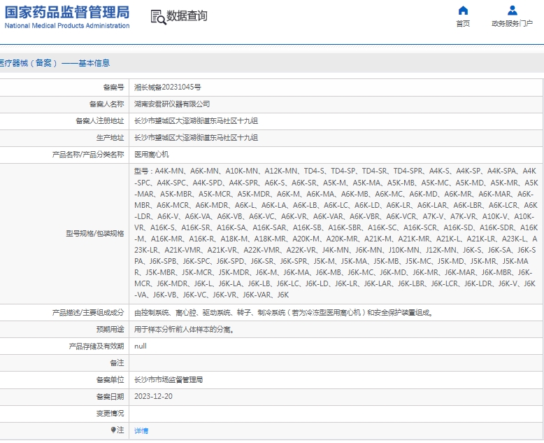 微信截图_20250310131828.png