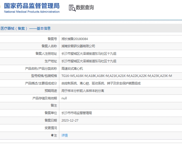 微信截图_20250310132346.png