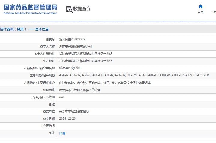微信截图_20250310132547.png