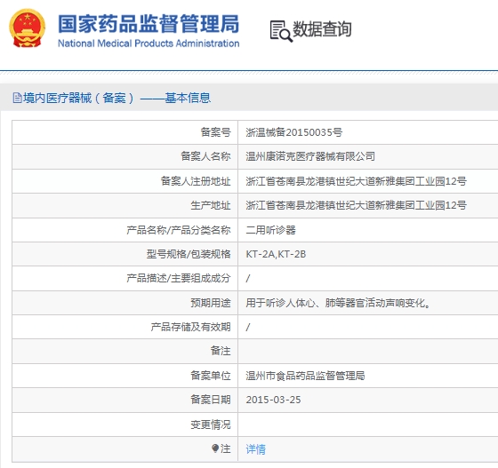 微信截图_20250310133147.png