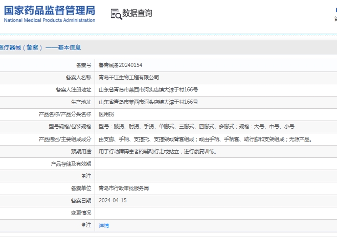 微信截图_20250310134855.png