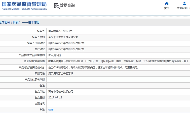 微信截图_20250310135108.png