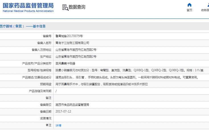 微信截图_20250310135359.png