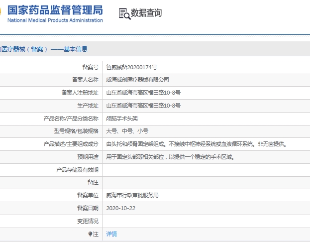 微信截图_20250310140057.png
