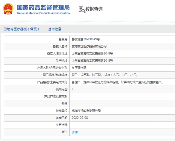 微信截图_20250310140332.png