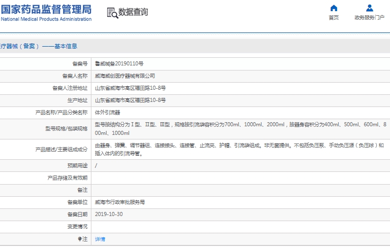 微信截图_20250310140821.png